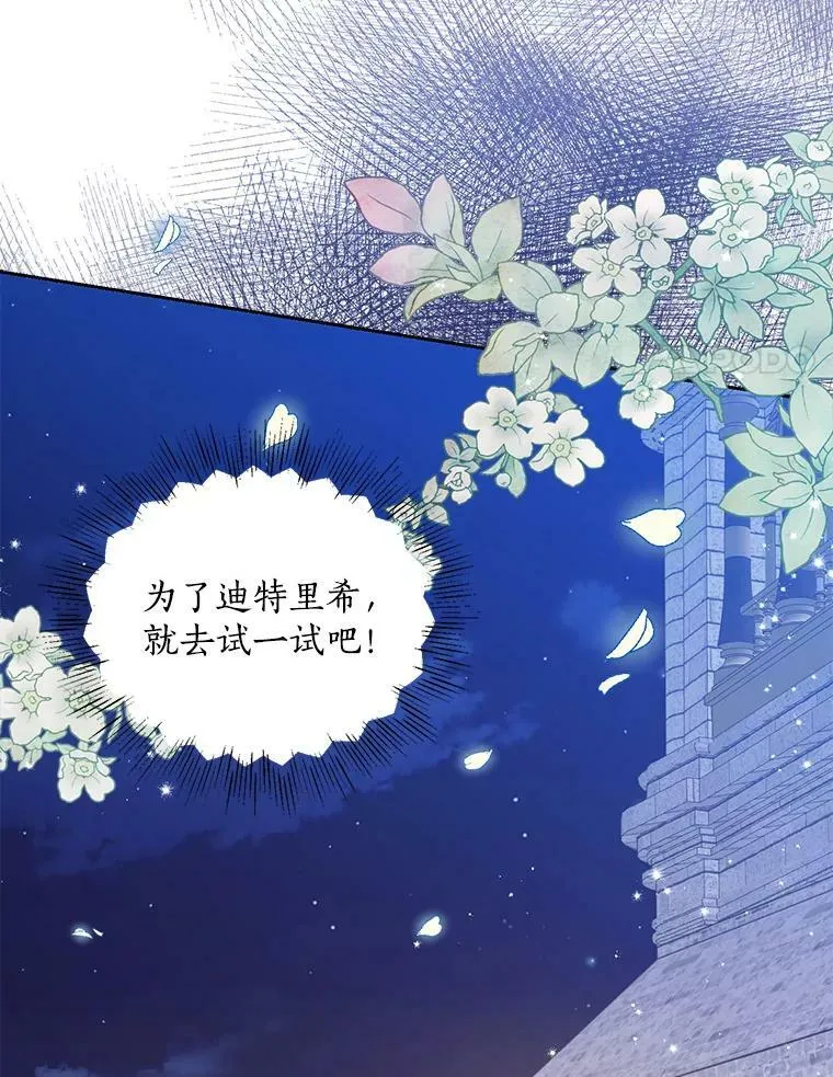 85.毫无反应46