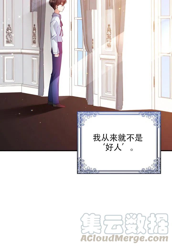 第37话21