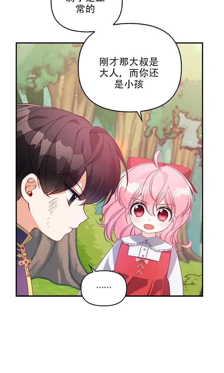 第19话18
