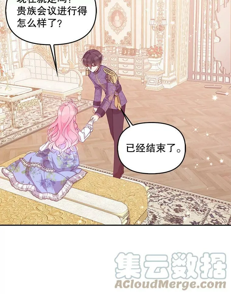 59.回家9