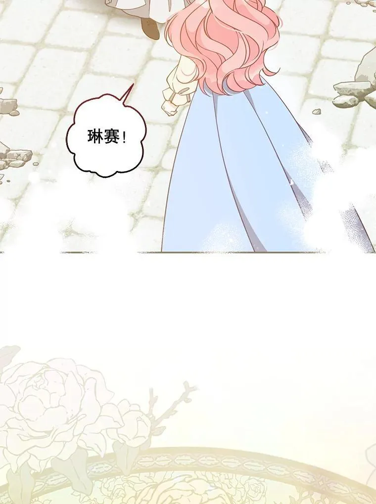 108.返回子爵府59