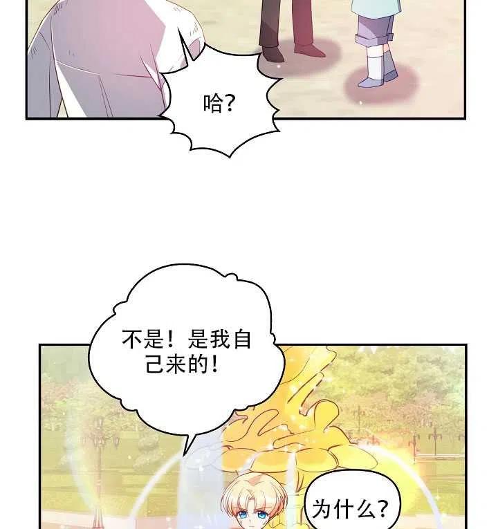 第18话57