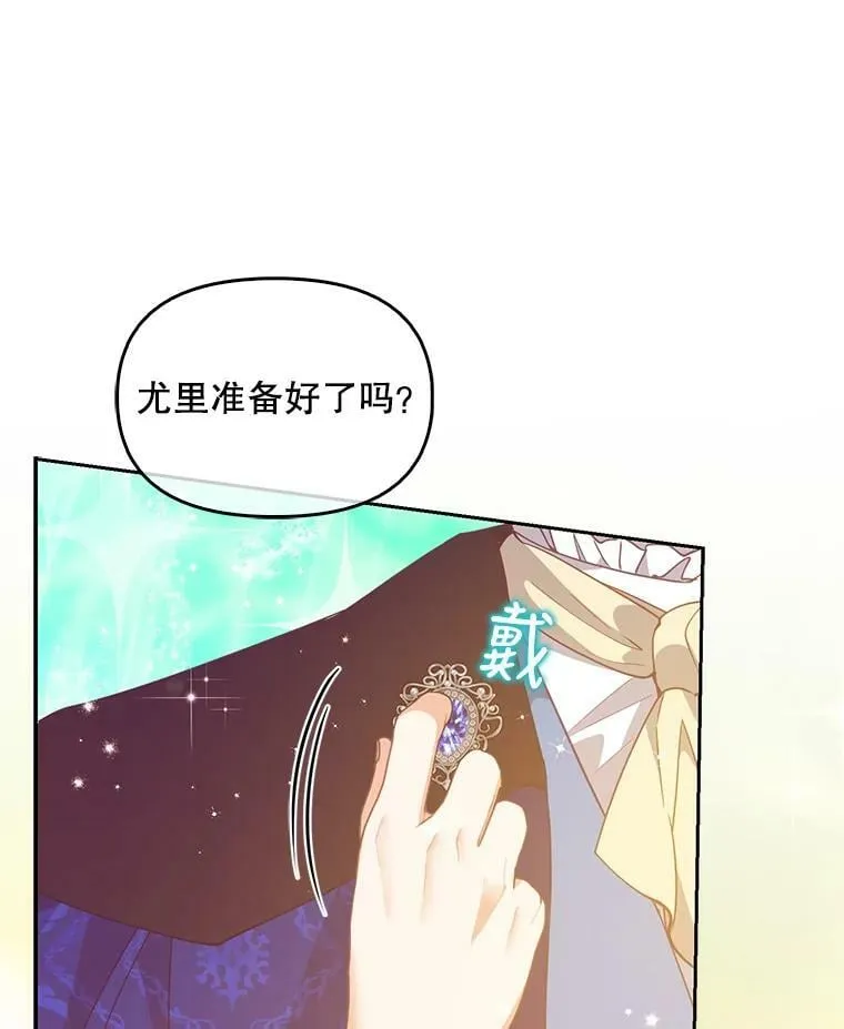 77.秋季宴会14