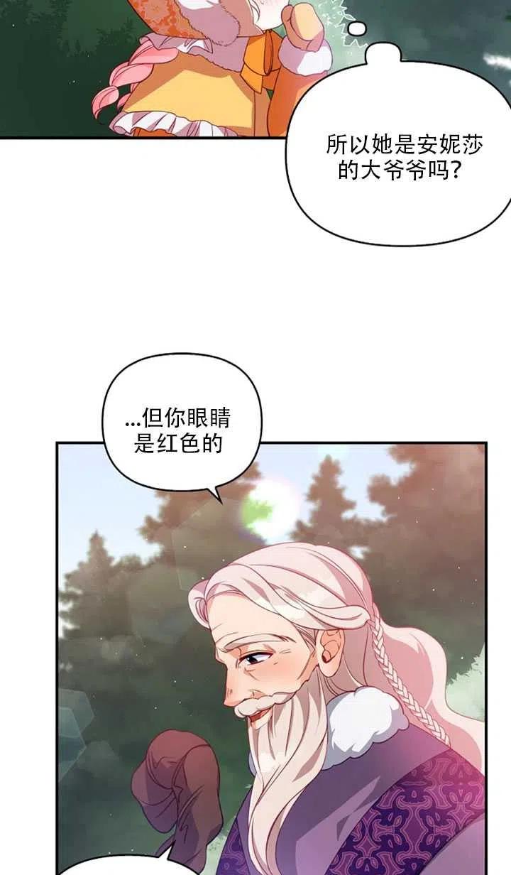 第21话10