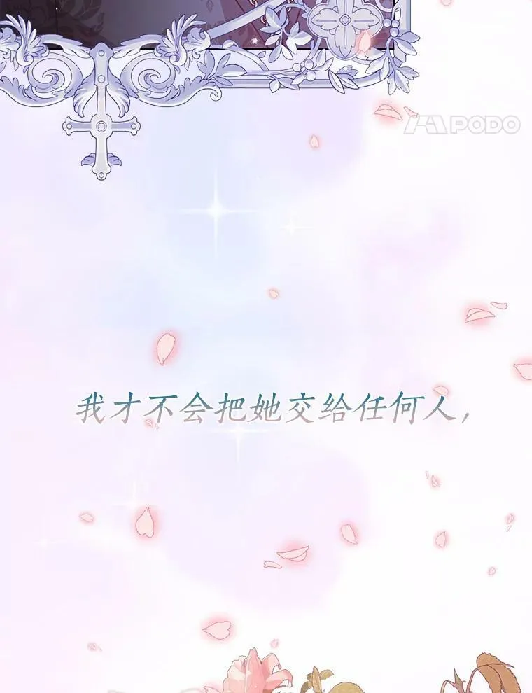 80.失落感107