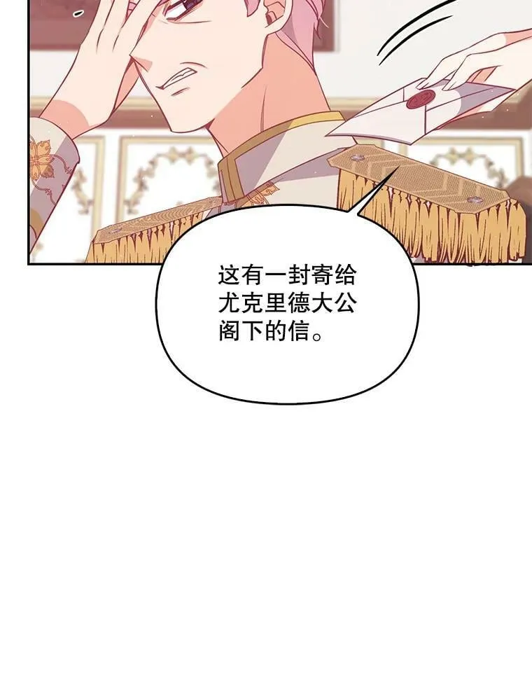 58.贵族会议67