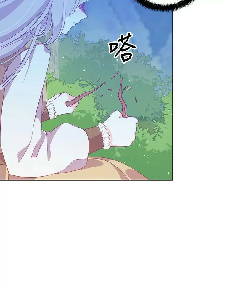 56.故意陷害37