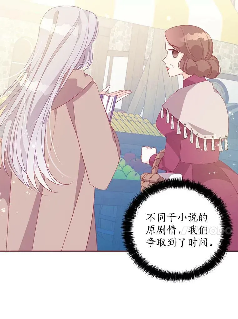 62.黑化手链77