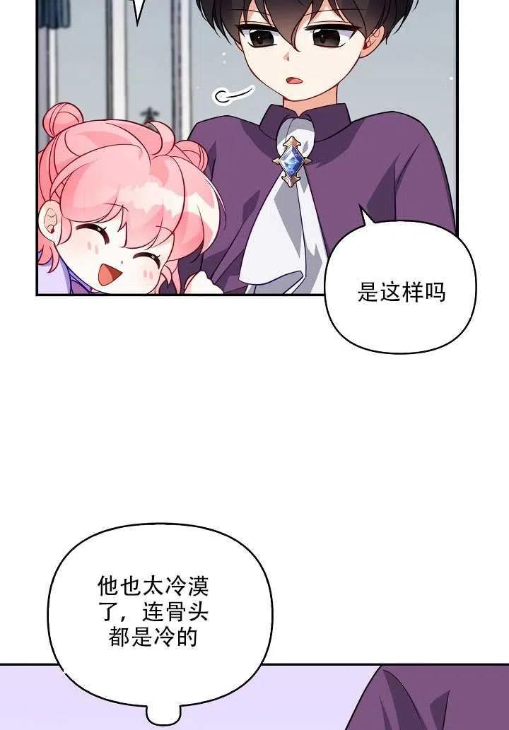 第13话29