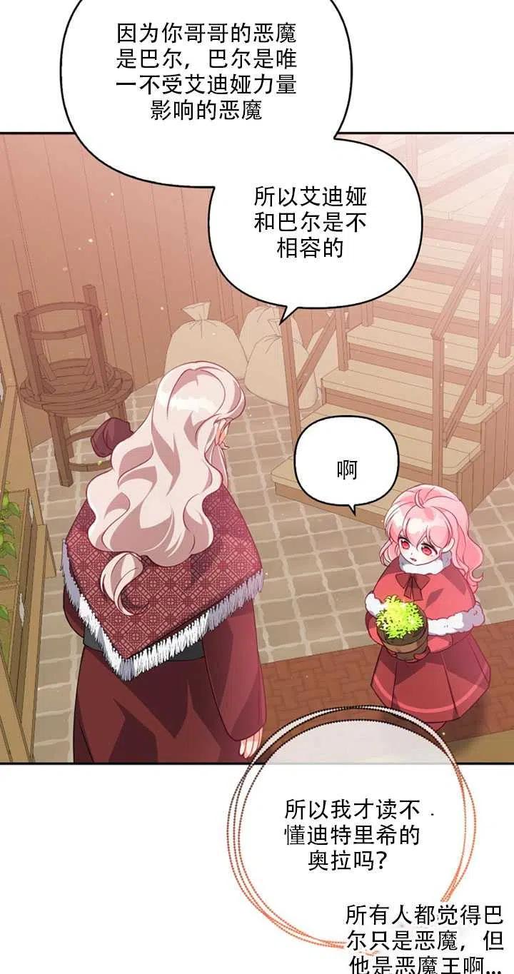 第21话40