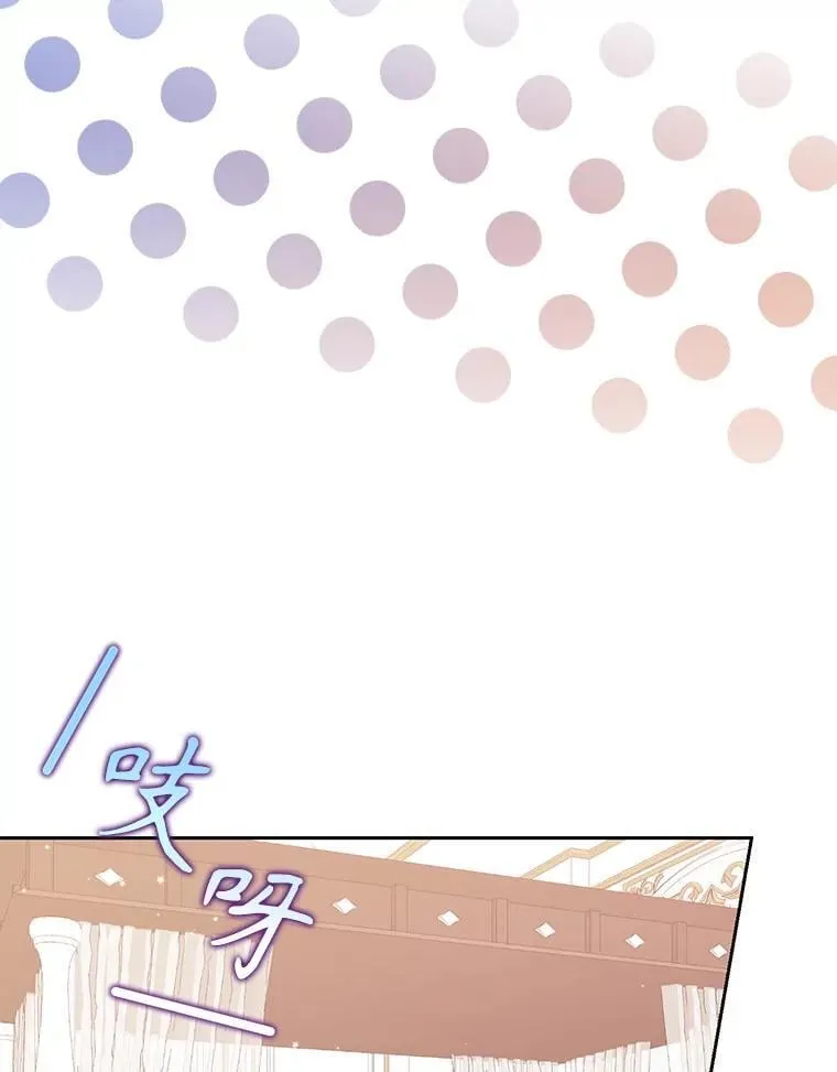 115.洗洗睡吧105