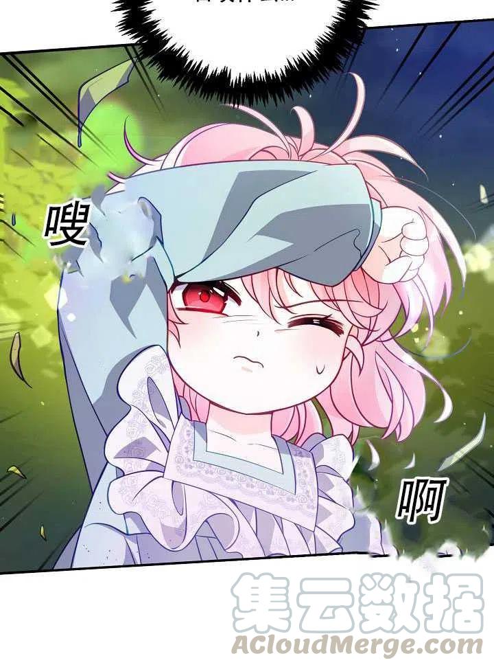 第14话24