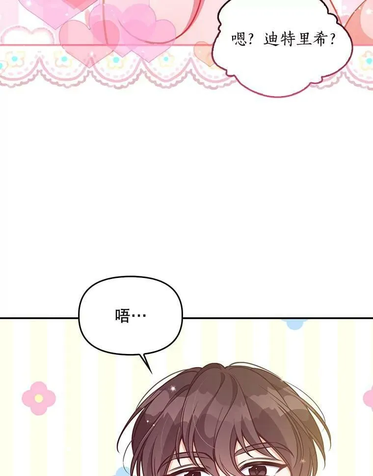 87.变身89