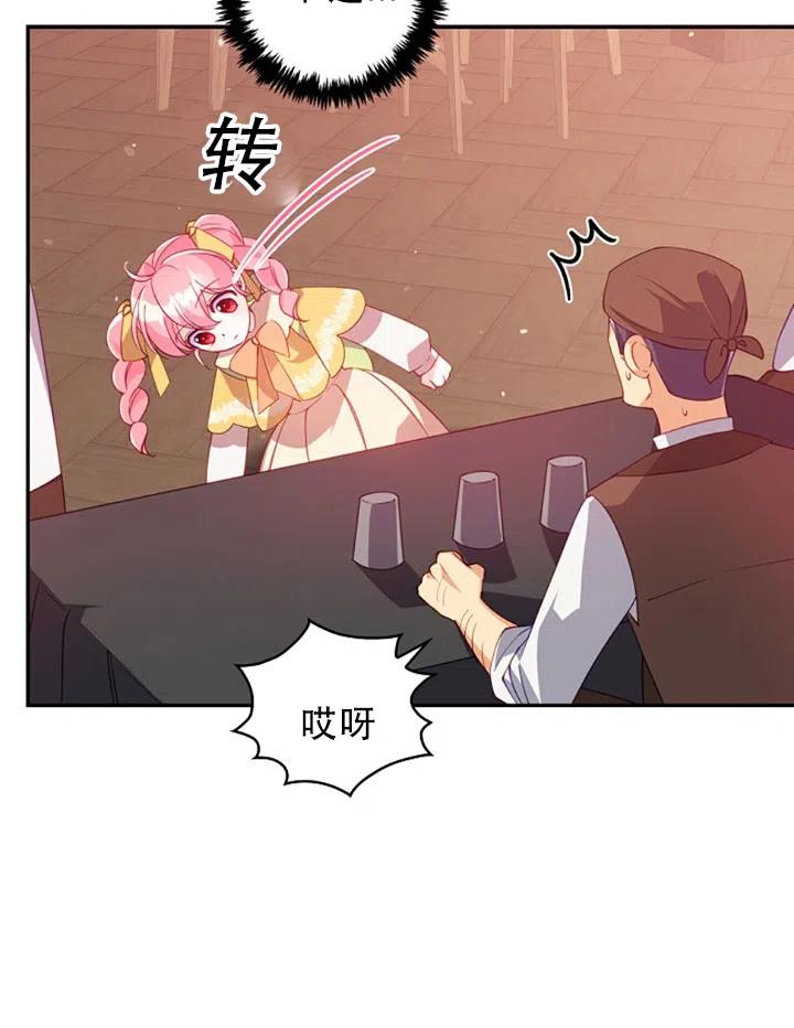 第29话40