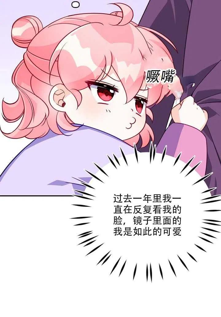 第13话30