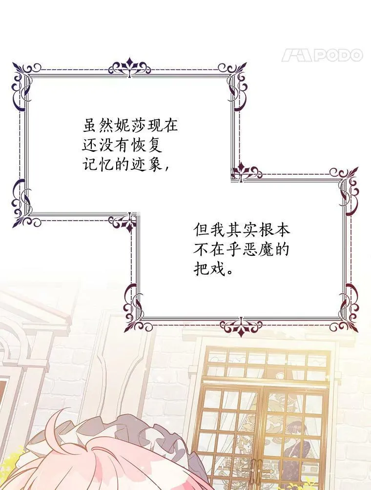 96.丑男迪特里希93