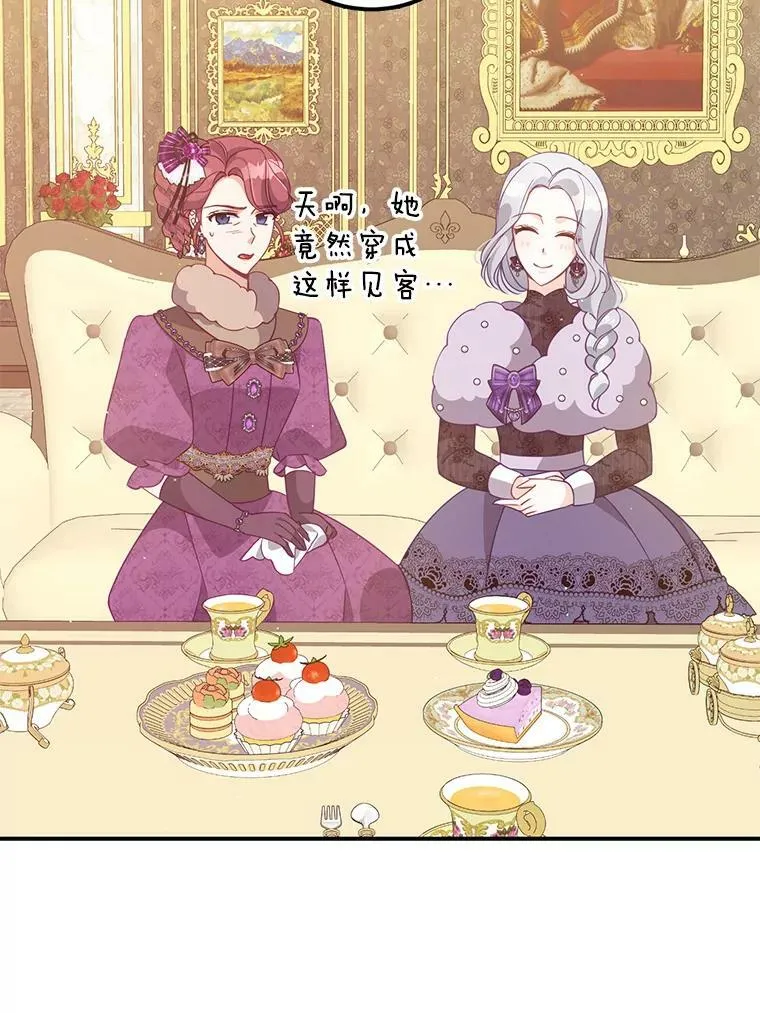 65.生母找上门70
