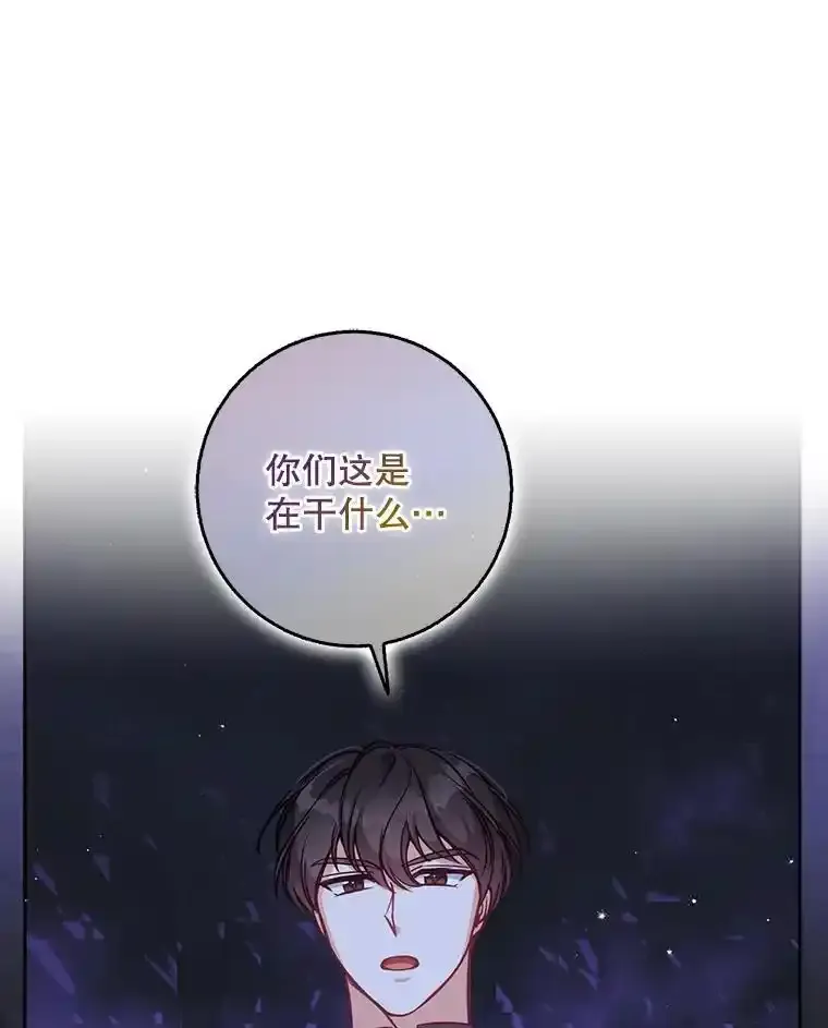 117.求婚（完）137