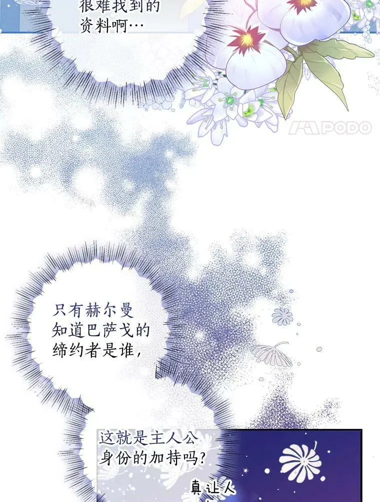 84.试探7
