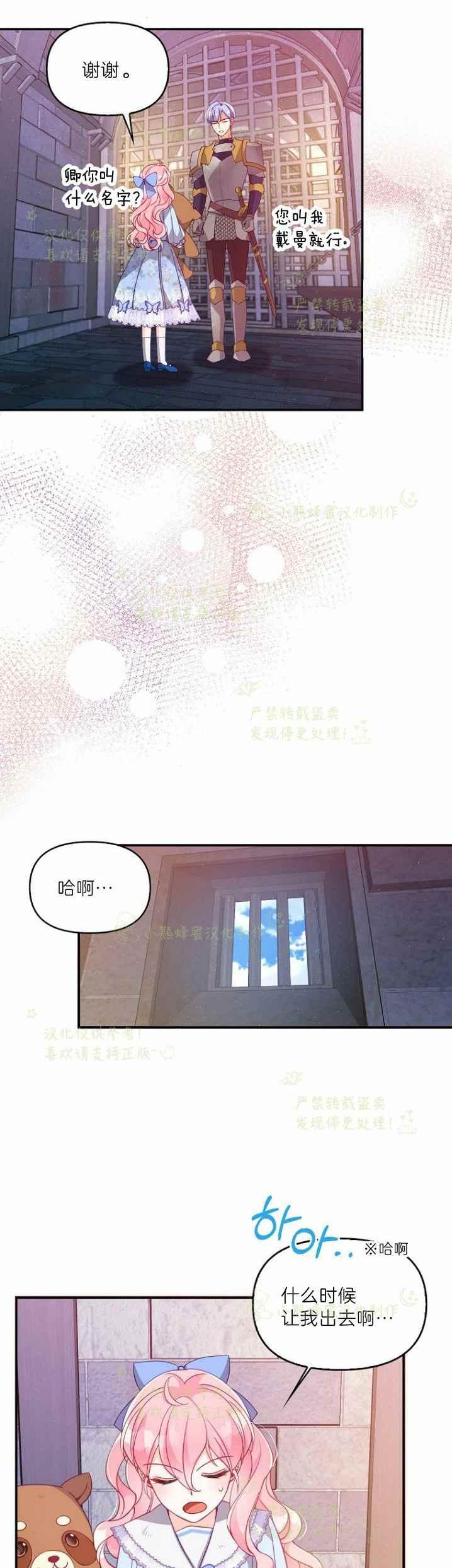 第43话11