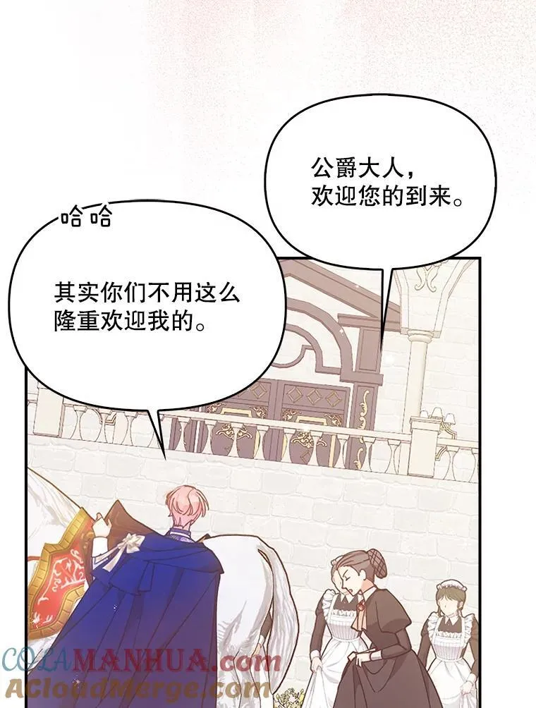 97.花花公子60