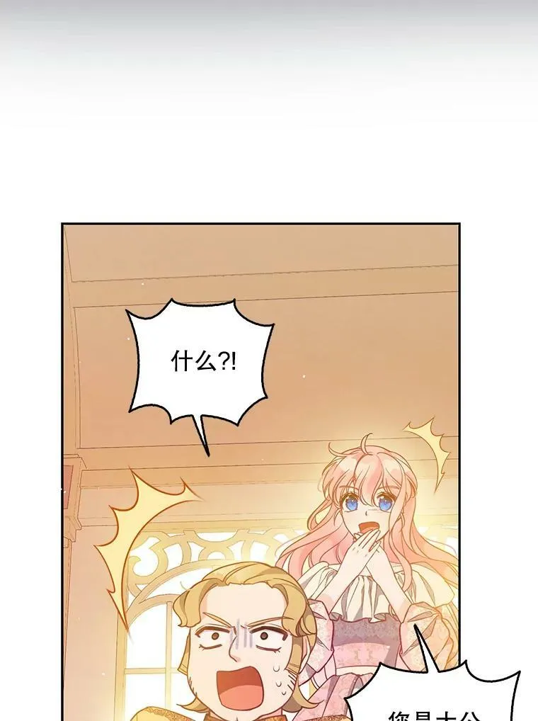 95.佣人和侍女63