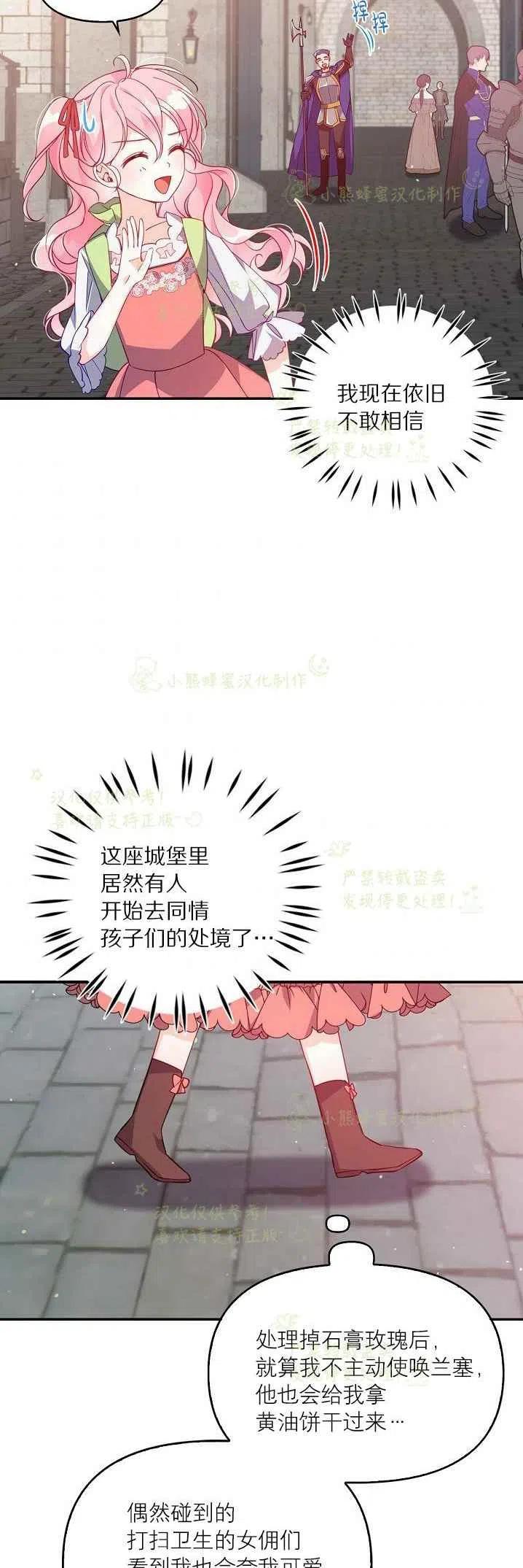 第40话第一季完结32