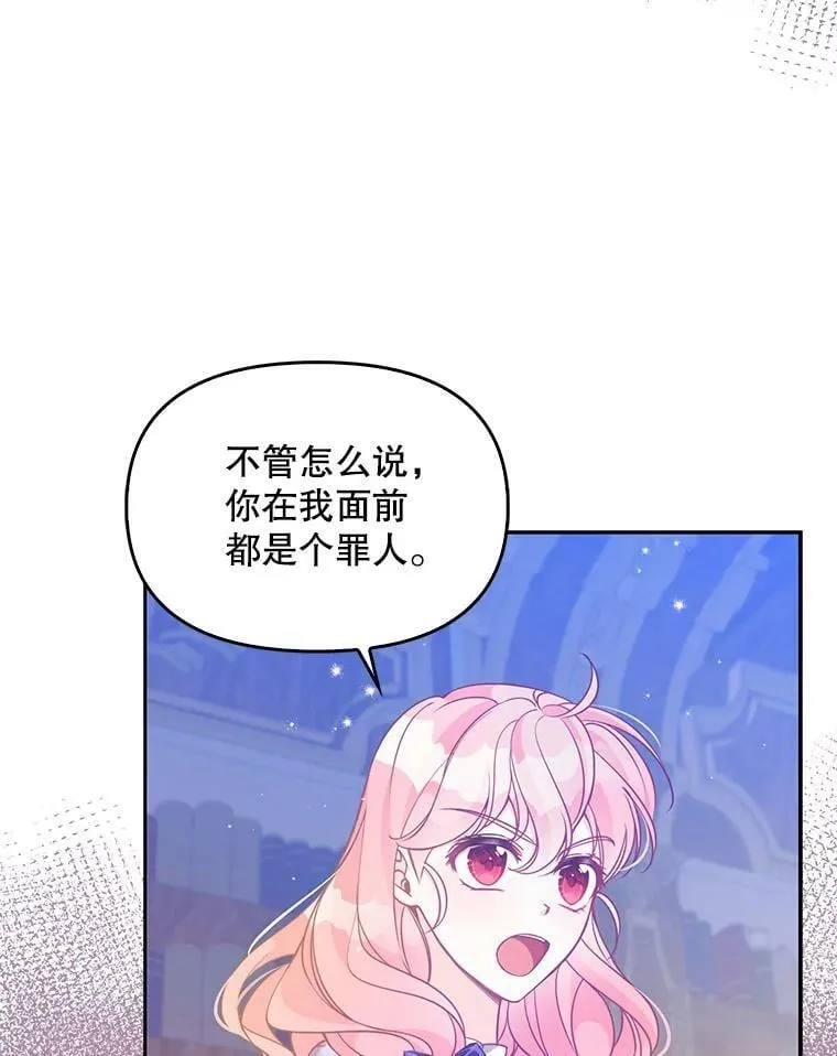 83.寻找办法71
