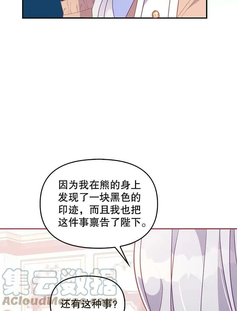 57.被关押39