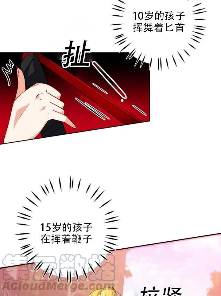 第27话57