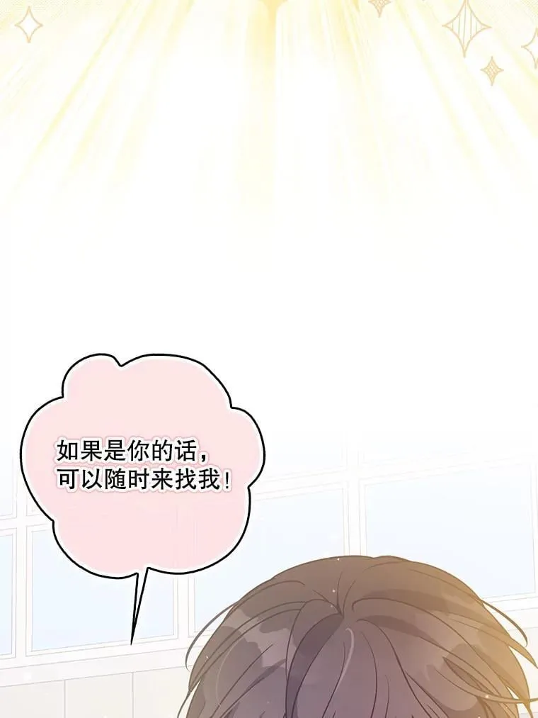 111.爱的方式93