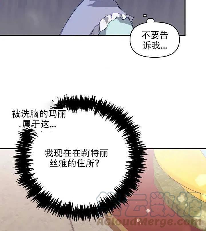 第17话80