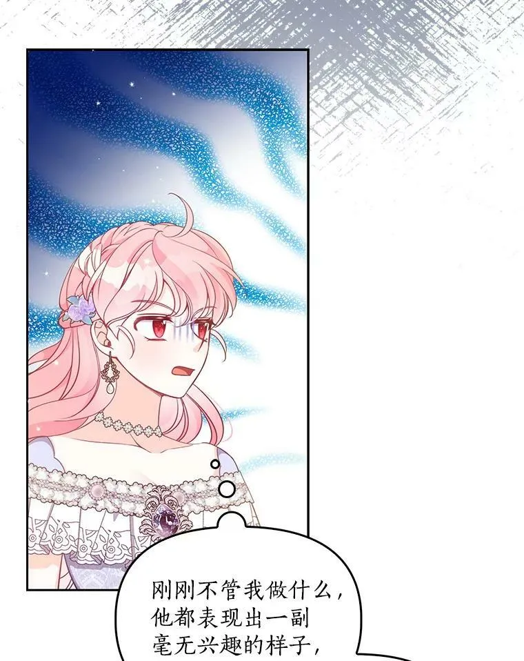 86.脱衣服？42