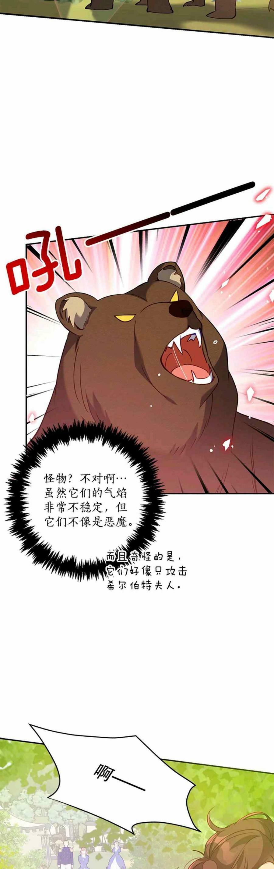 第55话17