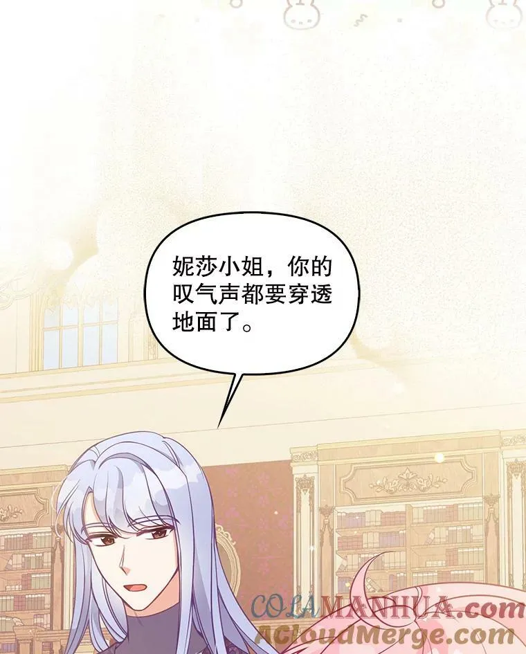 87.变身42
