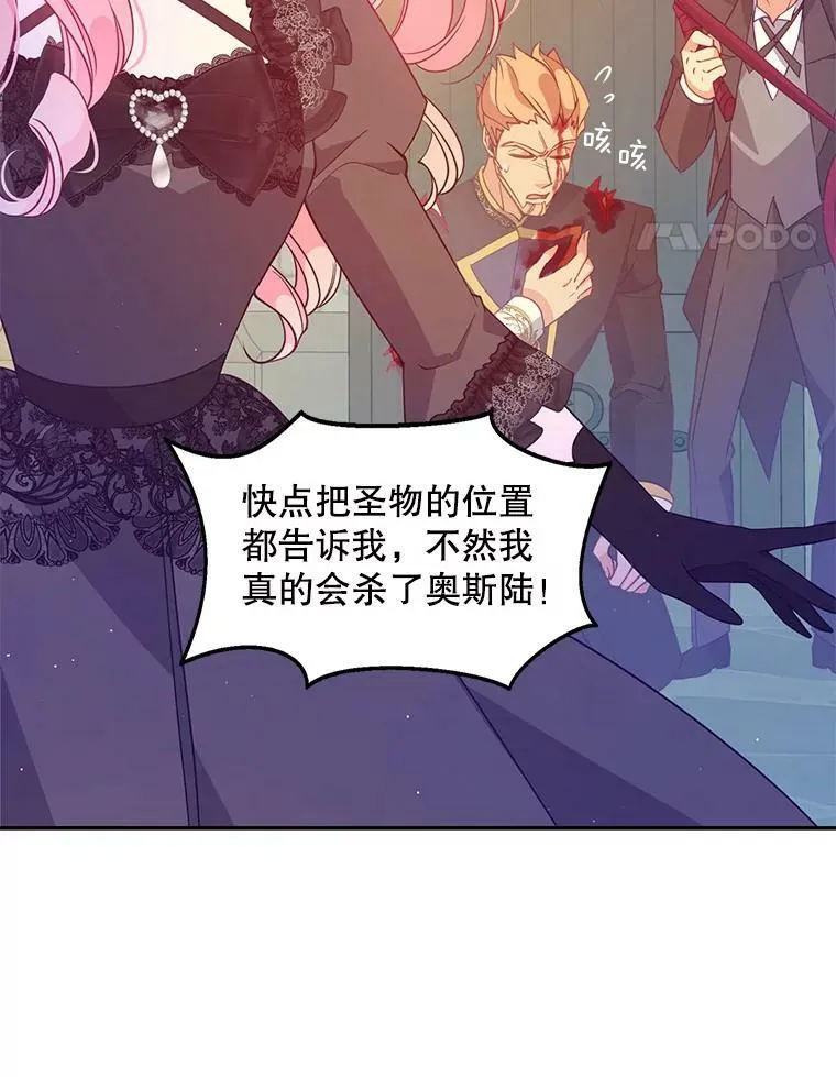 65.生母找上门23