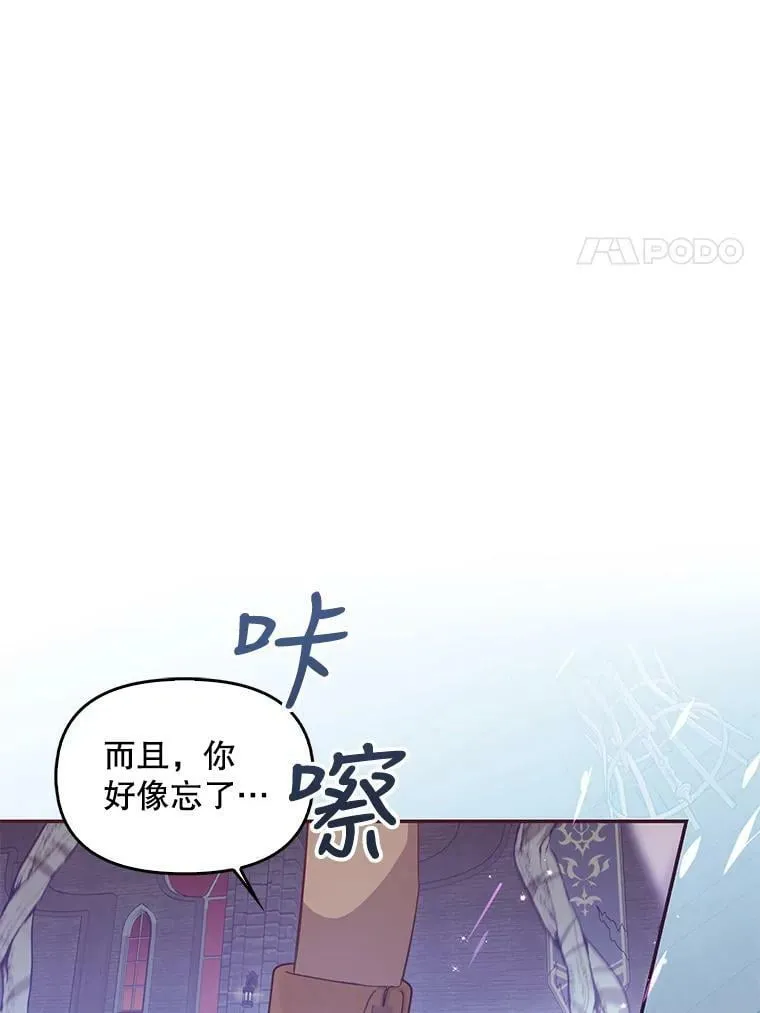 63.寻找圣物（1）65