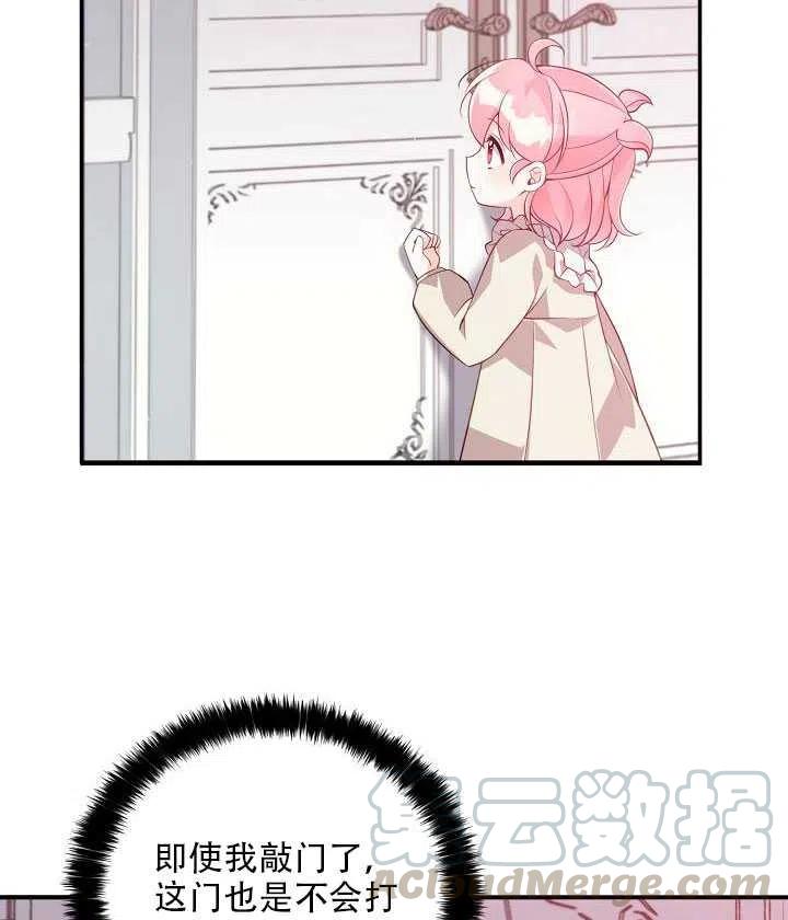 第14话64
