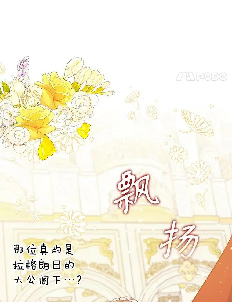 96.丑男迪特里希31