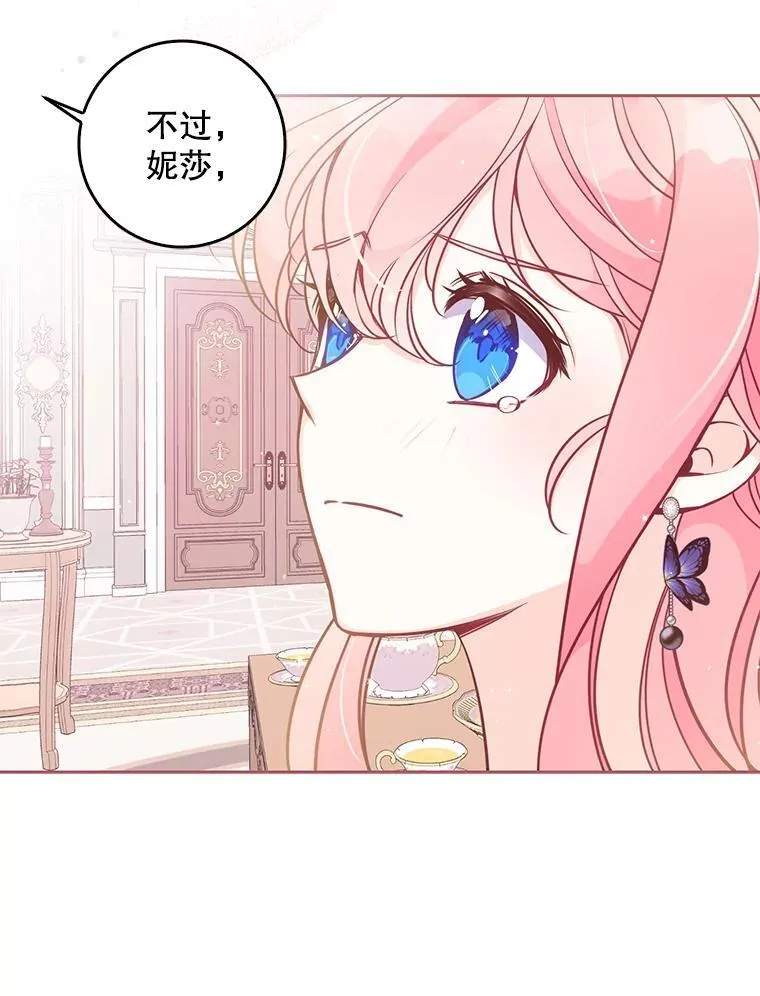 111.爱的方式14