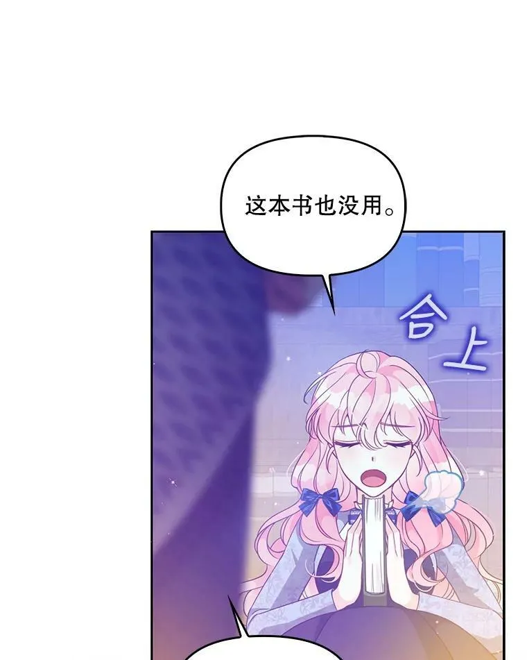 83.寻找办法65