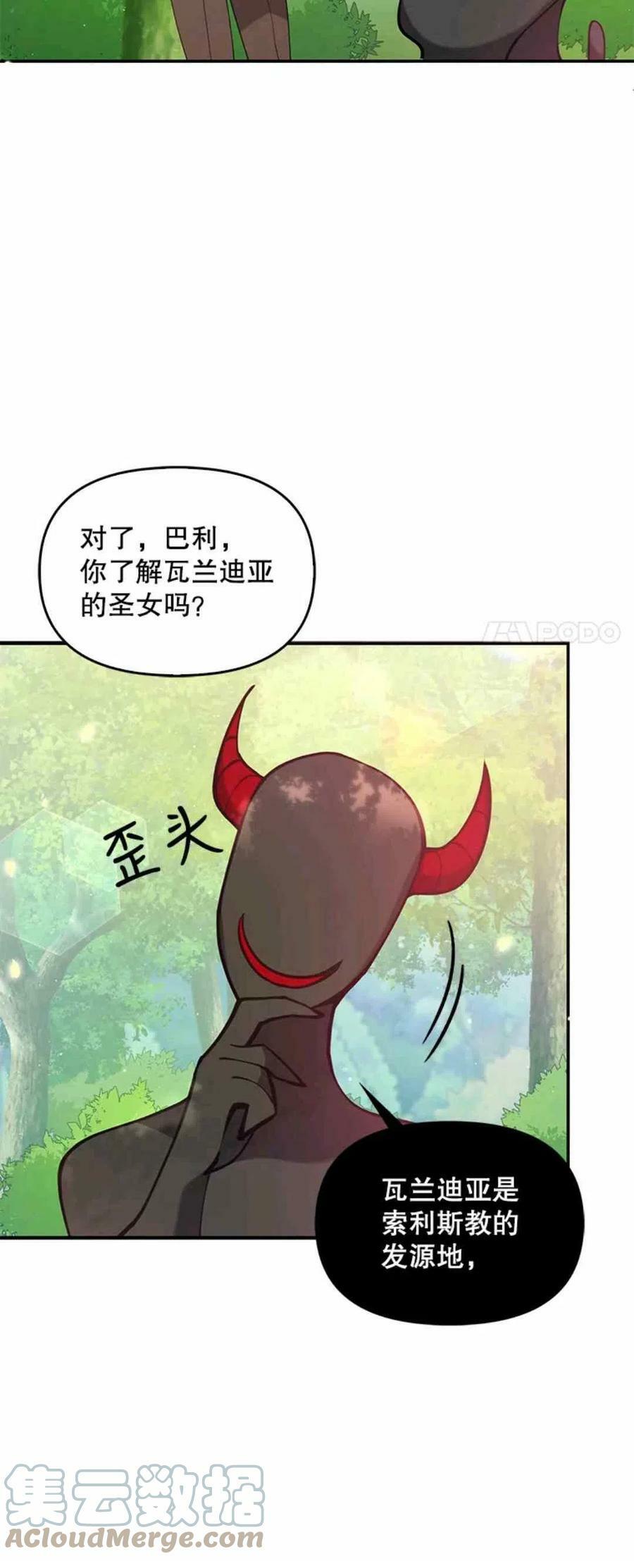 第54话33