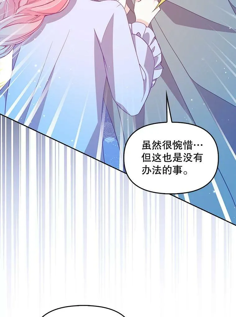 82.帮忙解除契约65