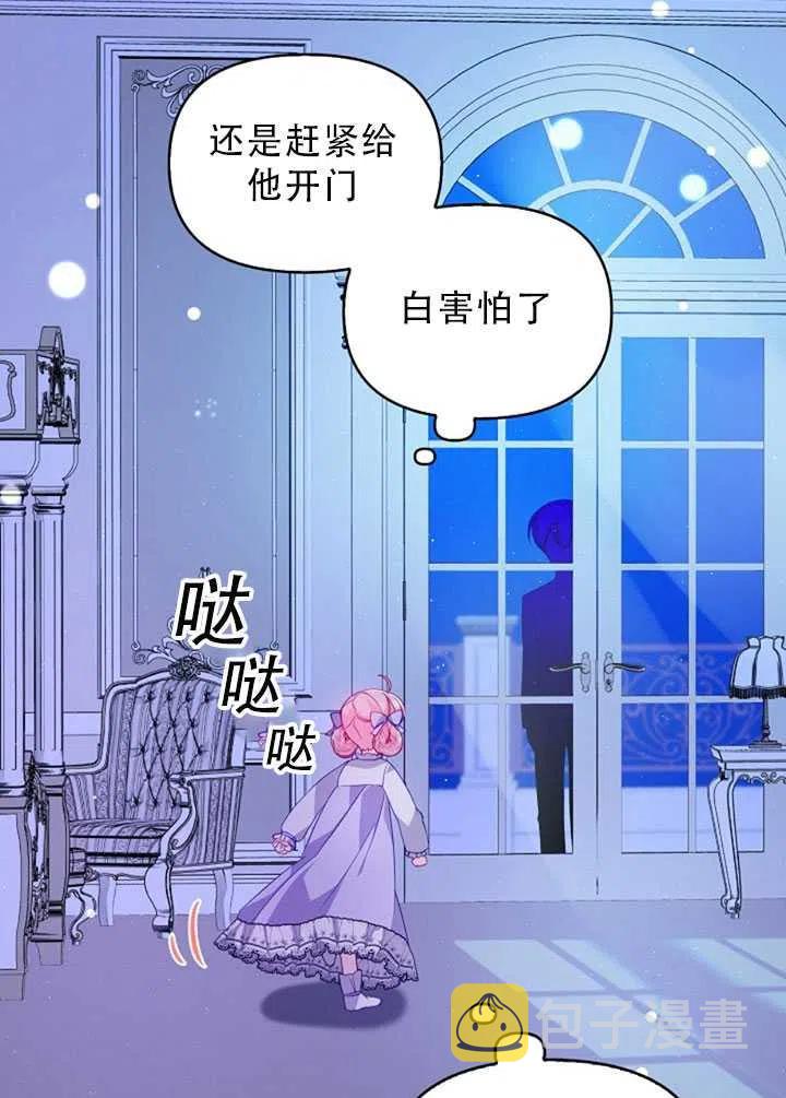 第34话52