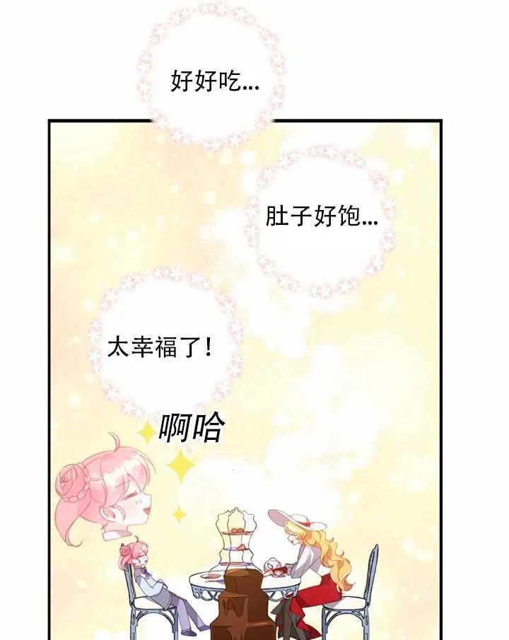 第25话41
