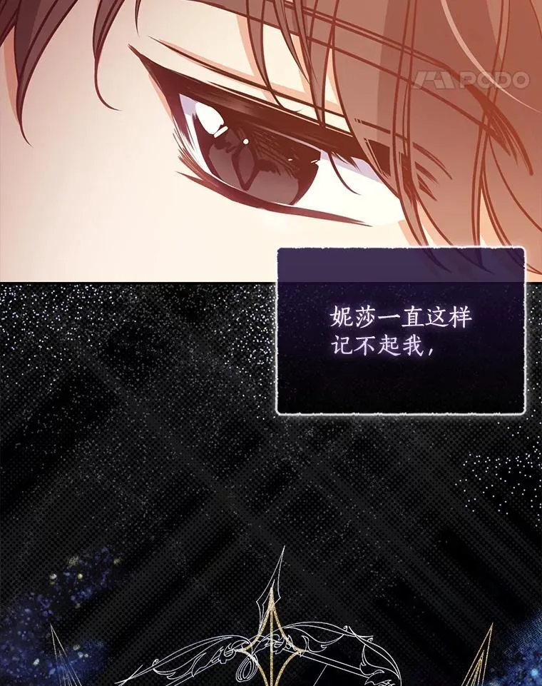 101.告白67