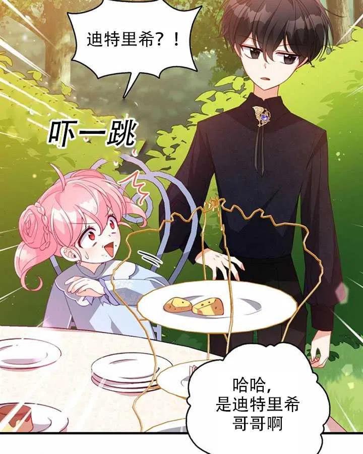 第25话58