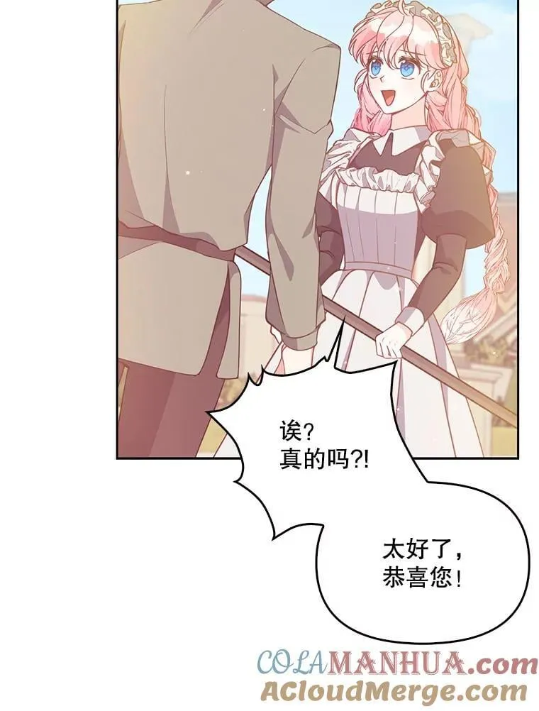 98.误解57
