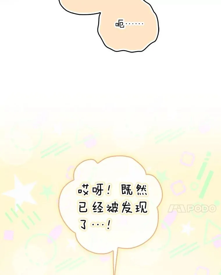 117.求婚（本季完）139