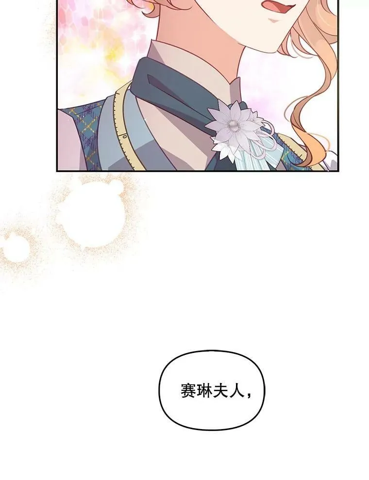 67.定做礼服49